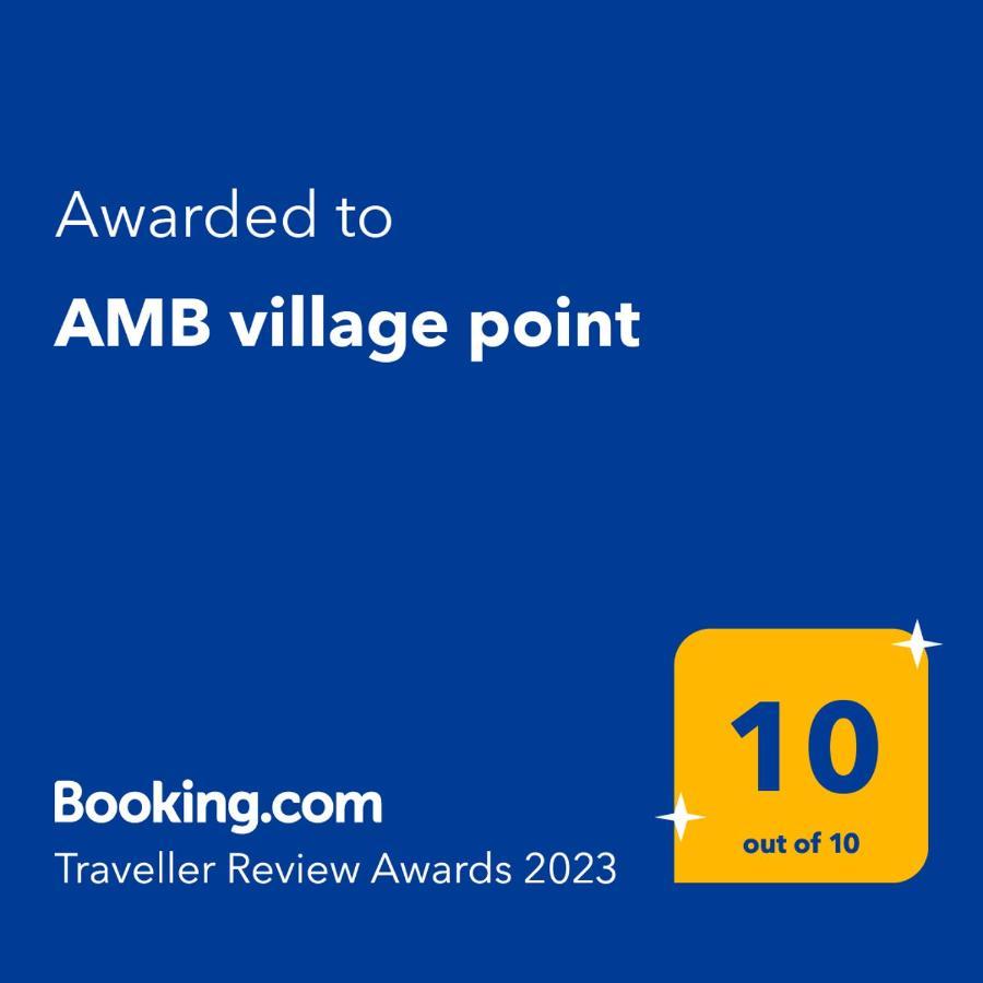 Amb Village Point Dob المظهر الخارجي الصورة